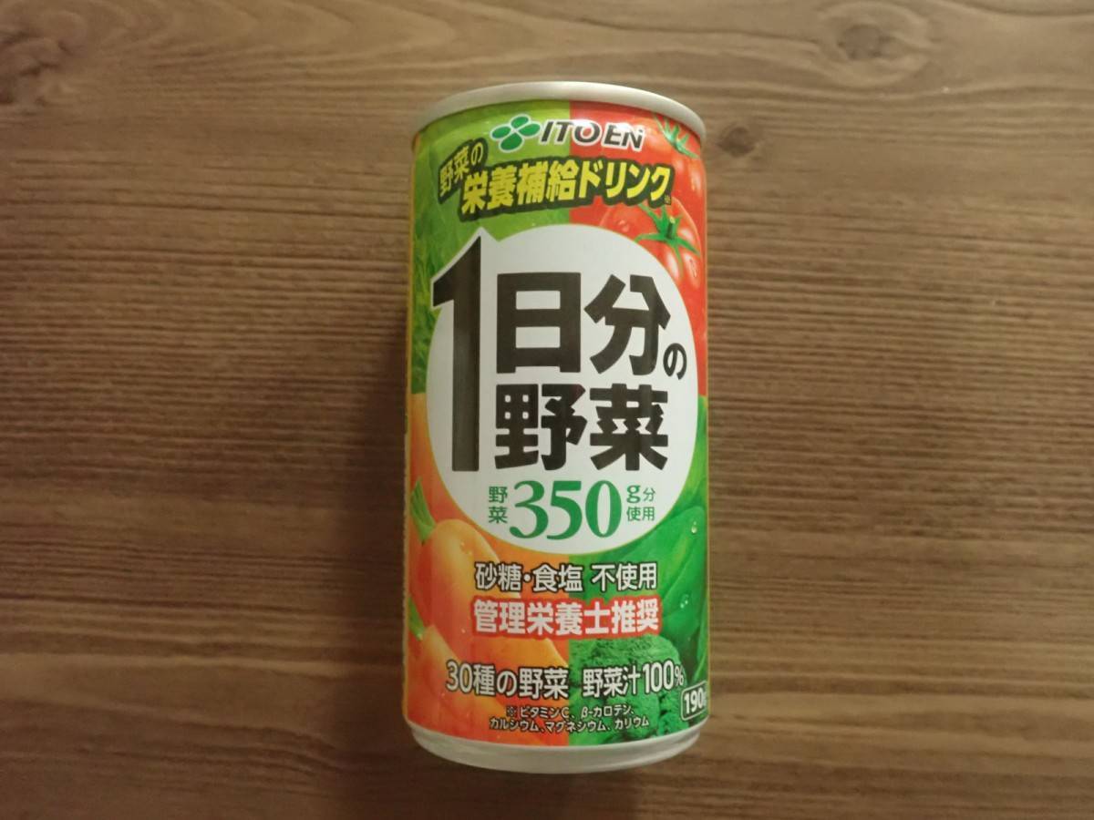 ダイソー：伊藤園 1日分の野菜 缶 190g