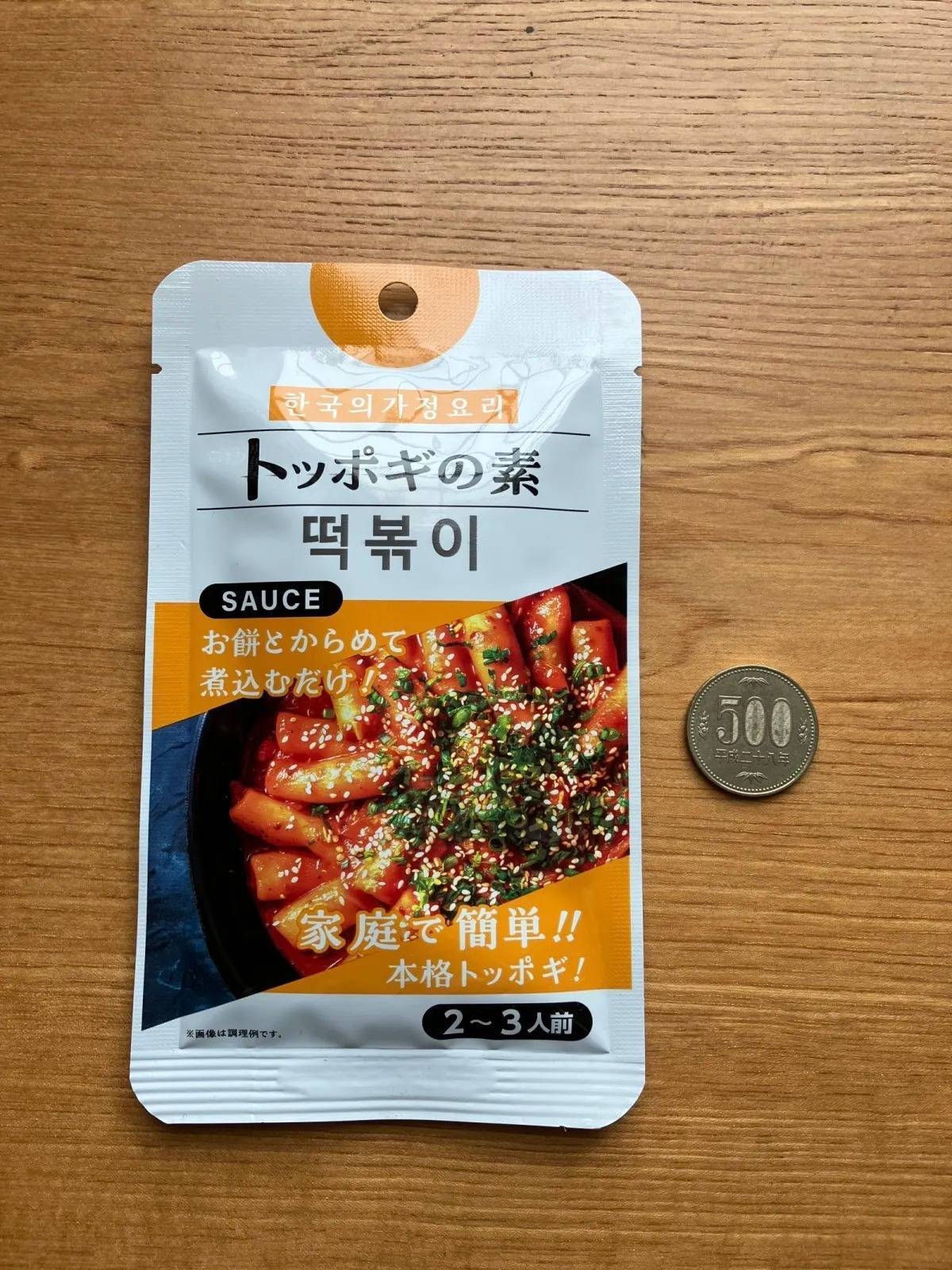 ダイソー：アートプライス トッポギの素 80g