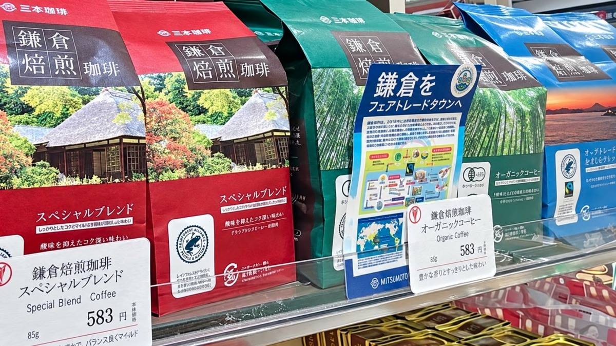 「土産処 鎌倉屋」の陳列棚