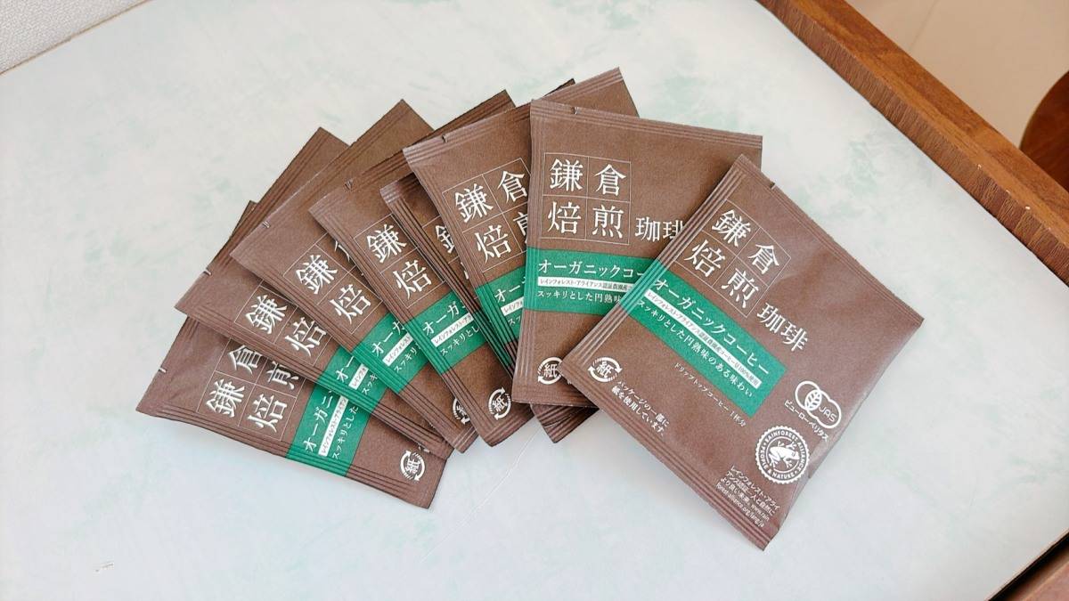 オーガニックコーヒー