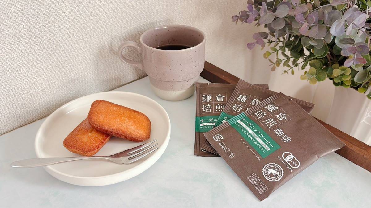 オーガニックコーヒーとお菓子