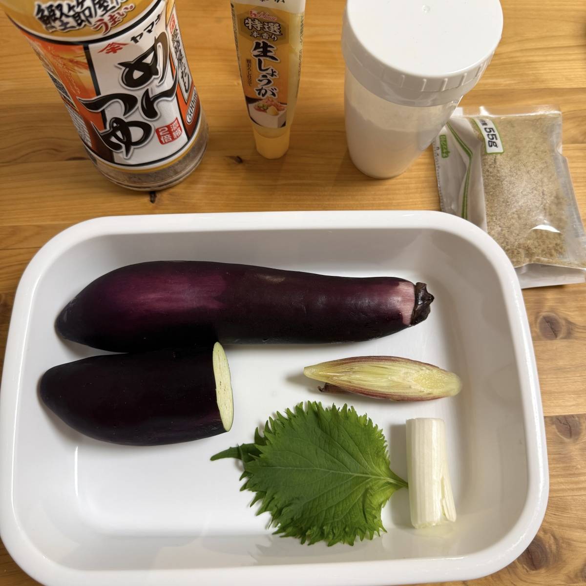 JAグループ公式の「なすそうめん」のレシピ