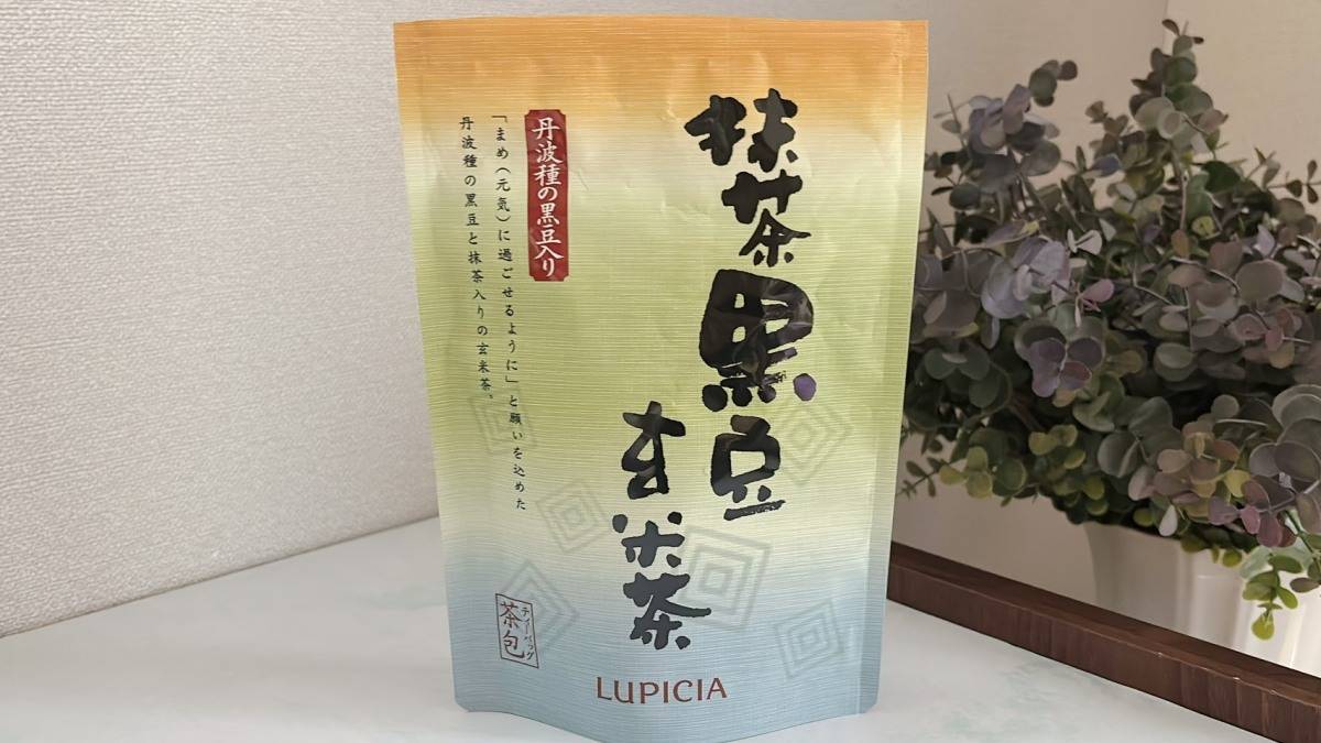 LUPICIAの「抹茶黒豆玄米茶」