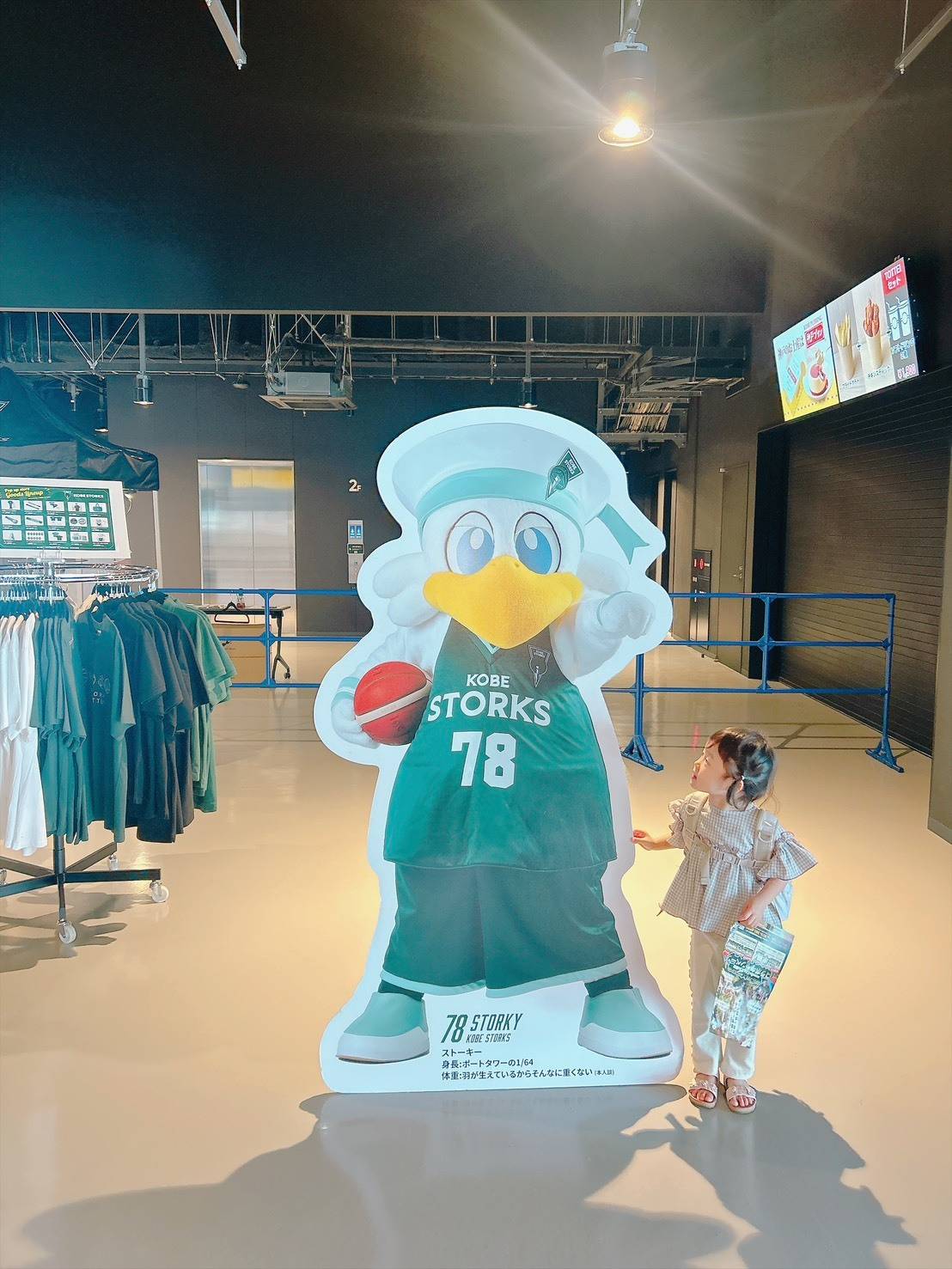 神戸ストークスのマスコットの看板