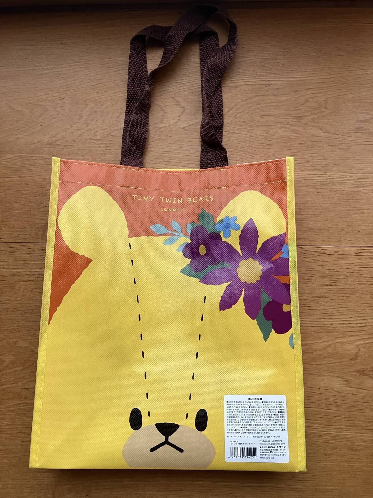 セリア：ルルロロ 不織布ポリトートバッグ