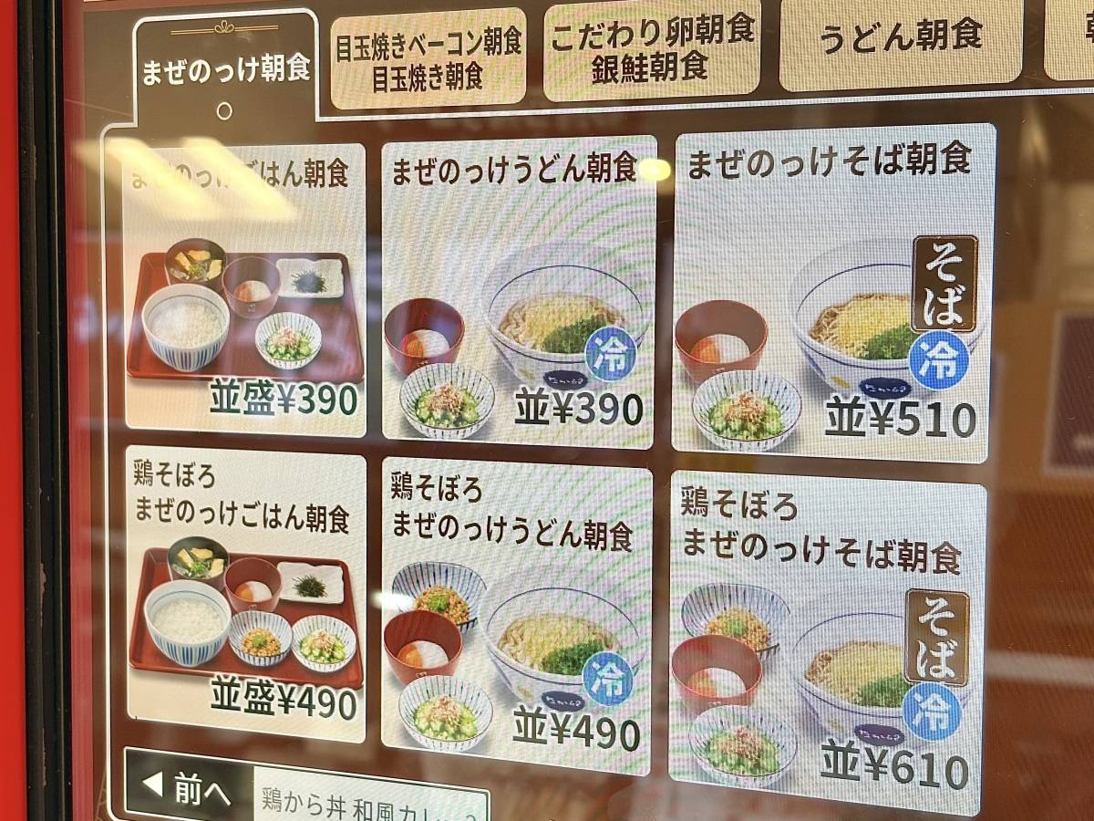 写真②