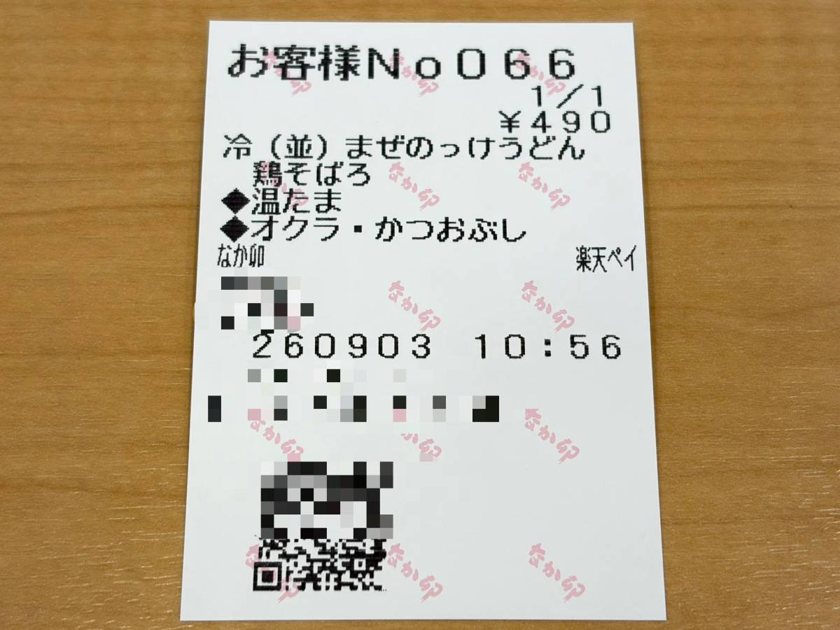 写真③