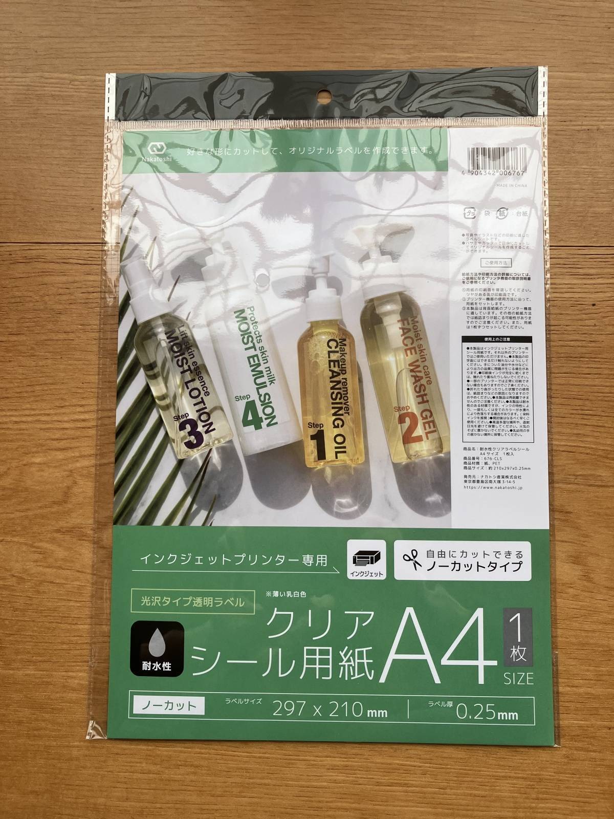 セリア：耐水性クリアラベルシール