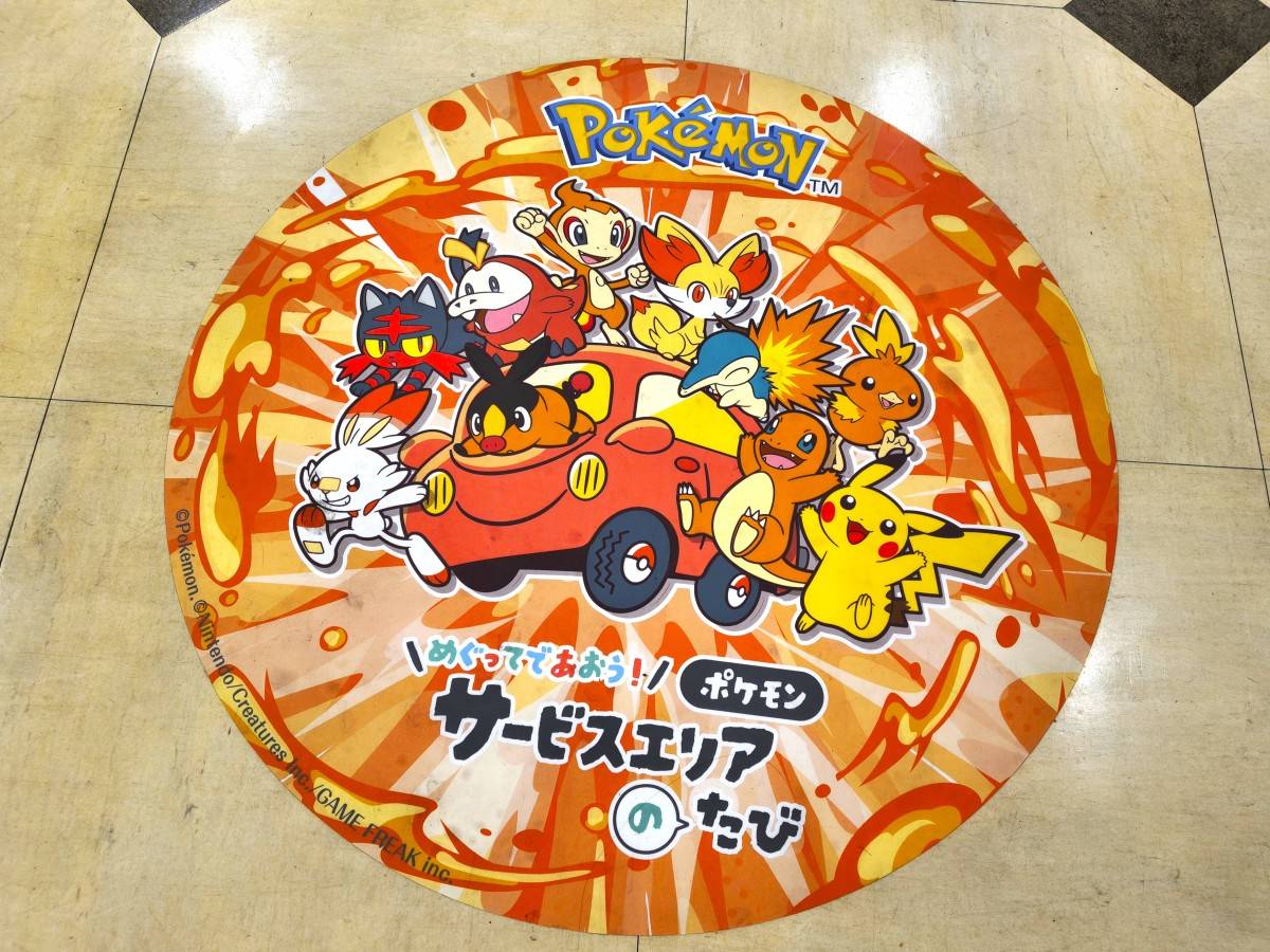 床に張られたポケモンのイベントステッカー