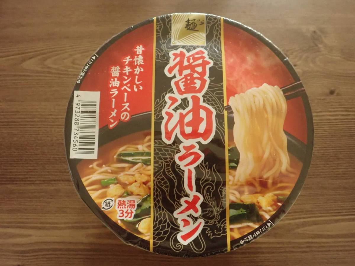 ダイソー：麺のスナオシ 醤油ラーメン 78gカップ