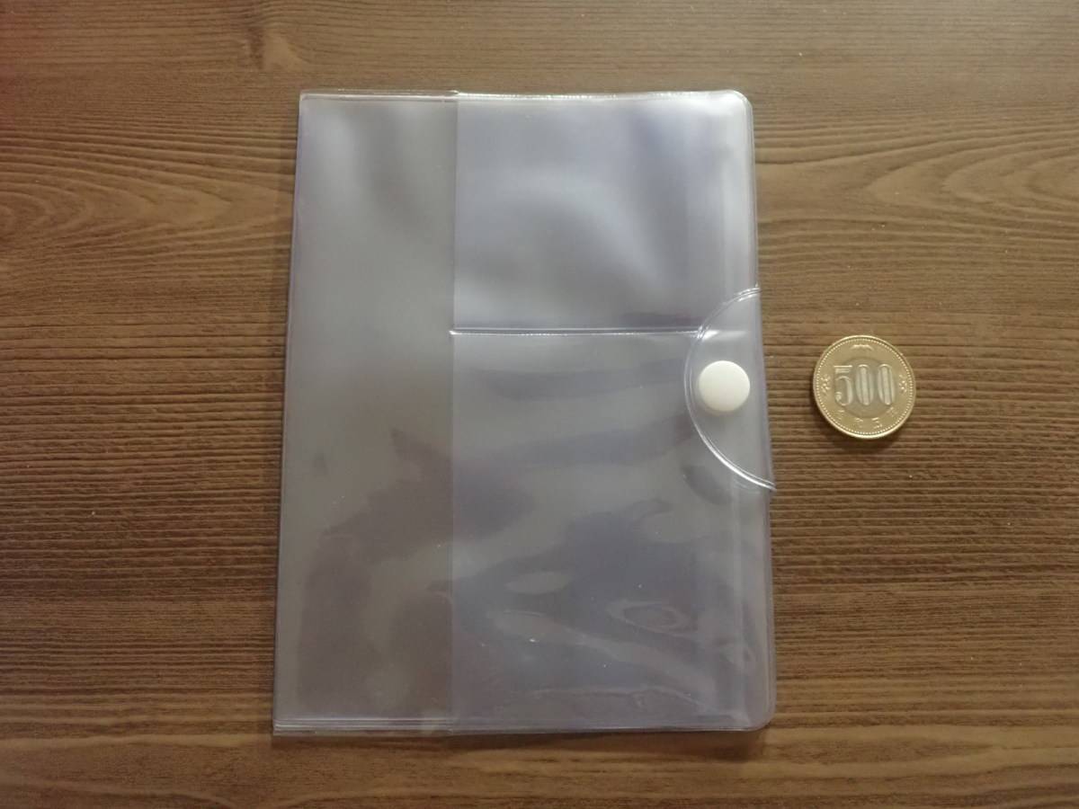 ダイソー：保険証・お薬手帳カバー(透明シールストッパー付)