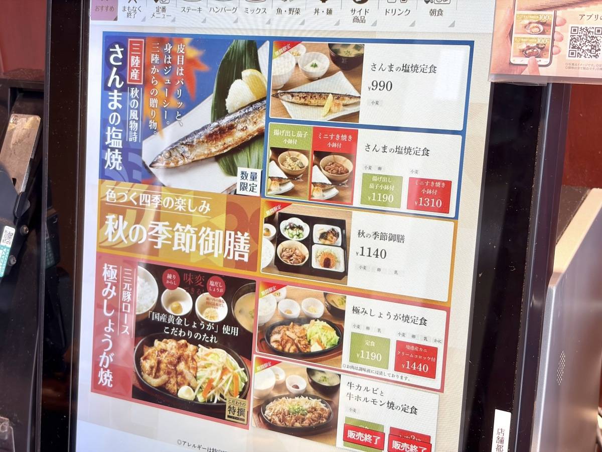 写真②