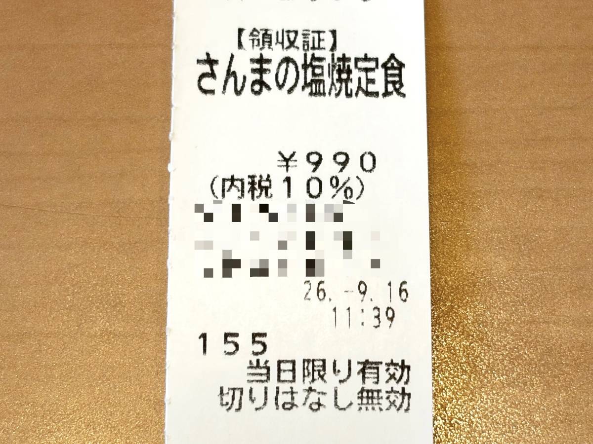 写真③