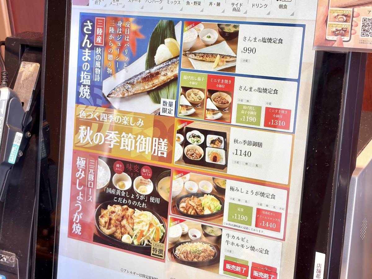 写真②