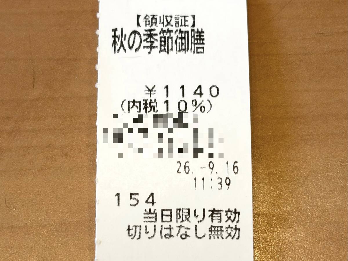 写真③