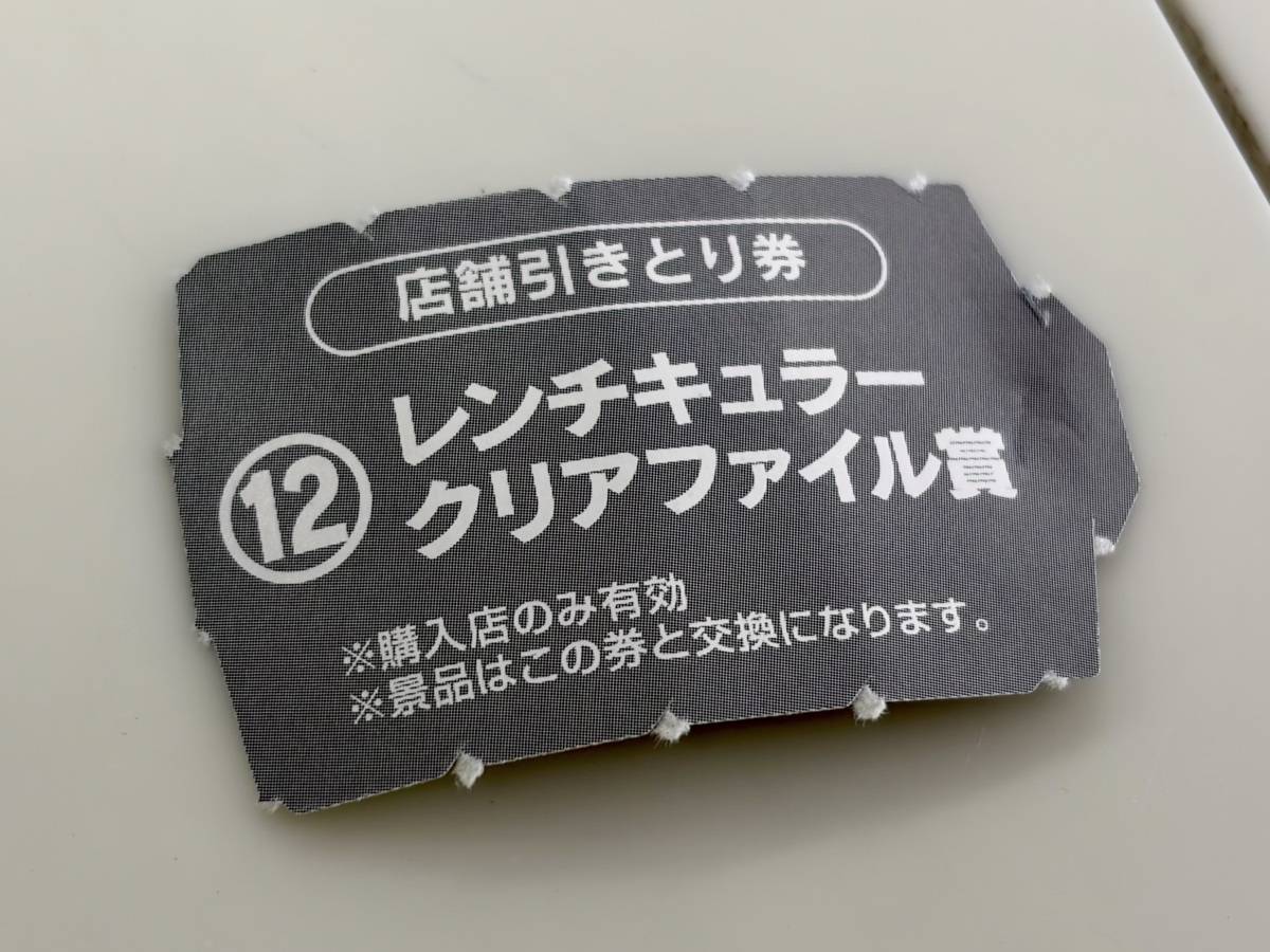 写真④