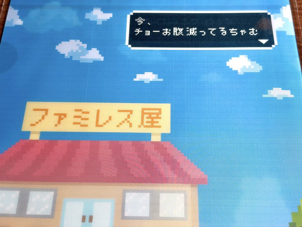 写真⑦