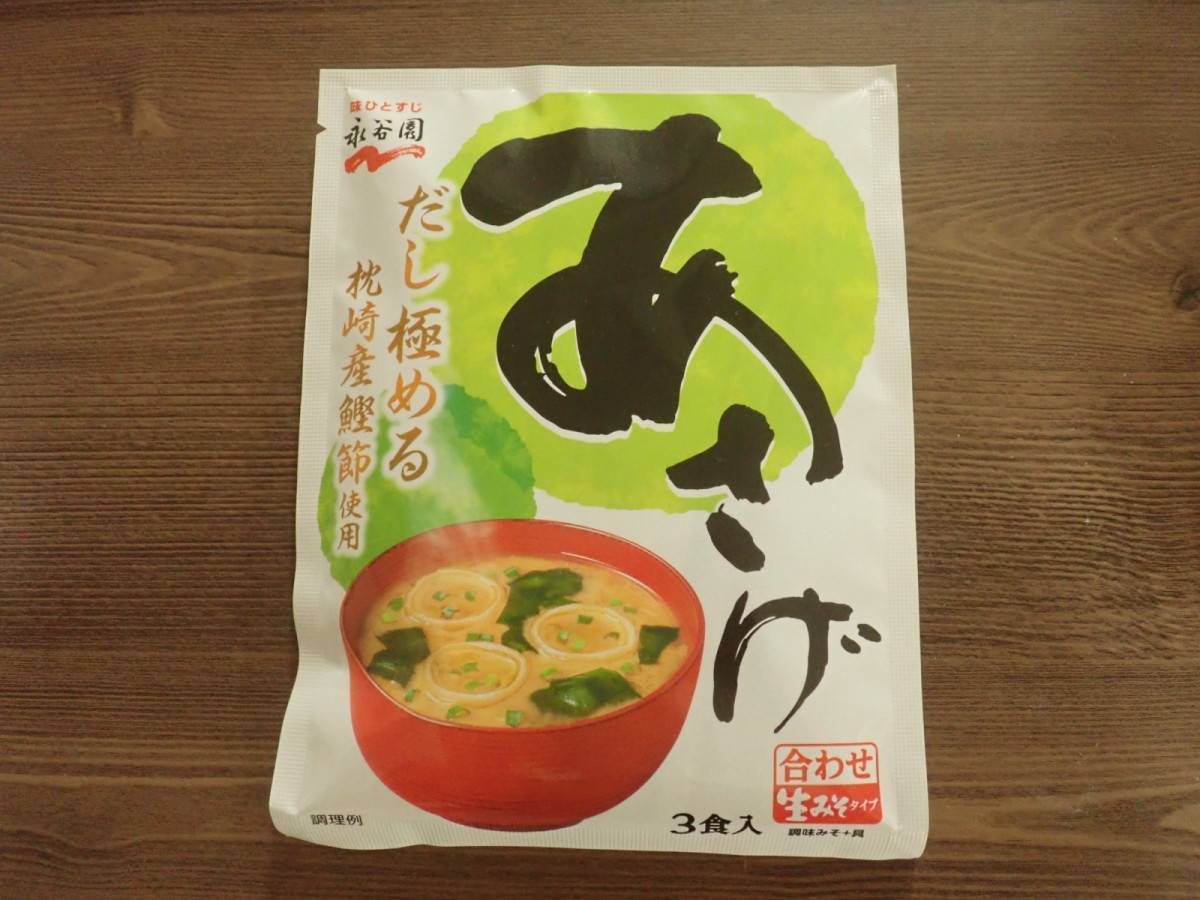 ダイソー：永谷園 生みそタイプ あさげ 3食