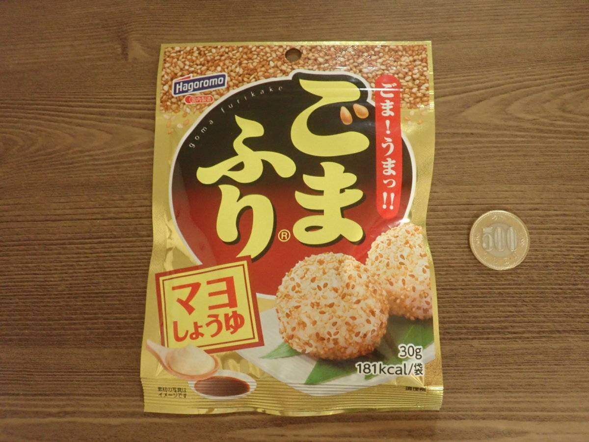 ダイソー：はごろも ごまふり マヨしょうゆ30g