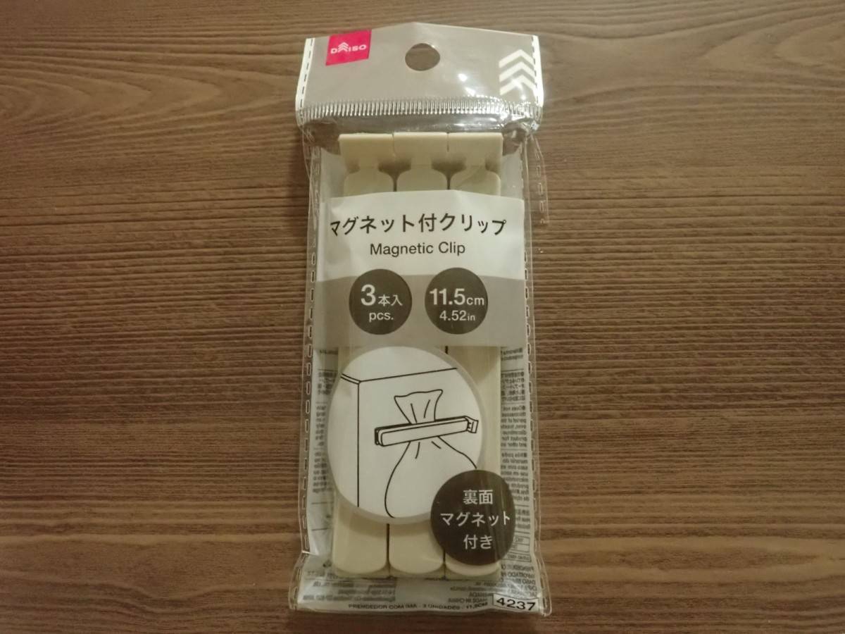 ダイソー：マグネット付クリップ(3本)