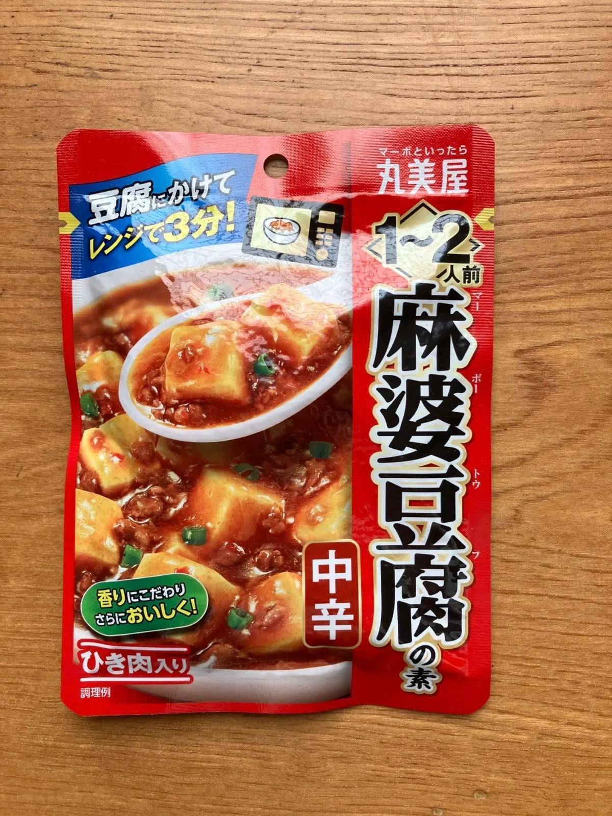 セリア:丸美屋 麻婆豆腐の素