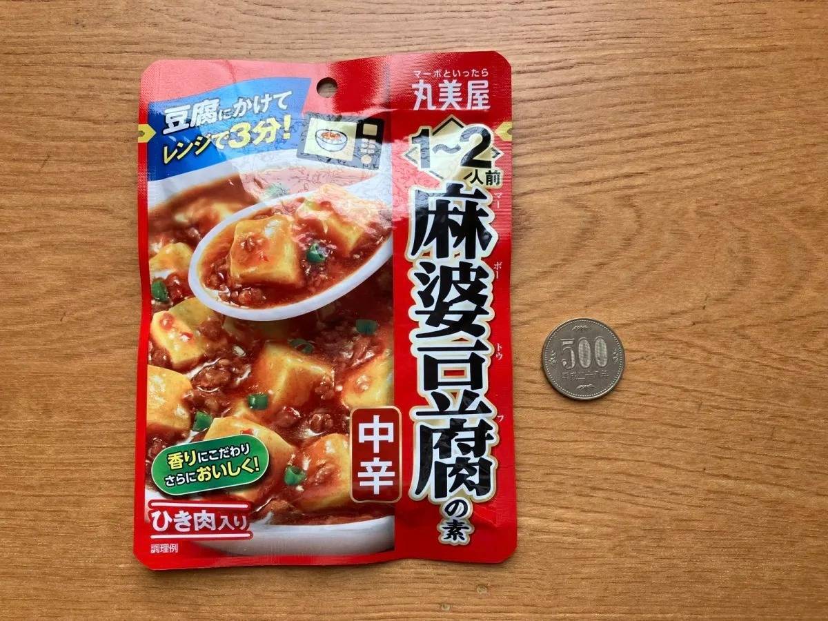 セリア:丸美屋 麻婆豆腐の素