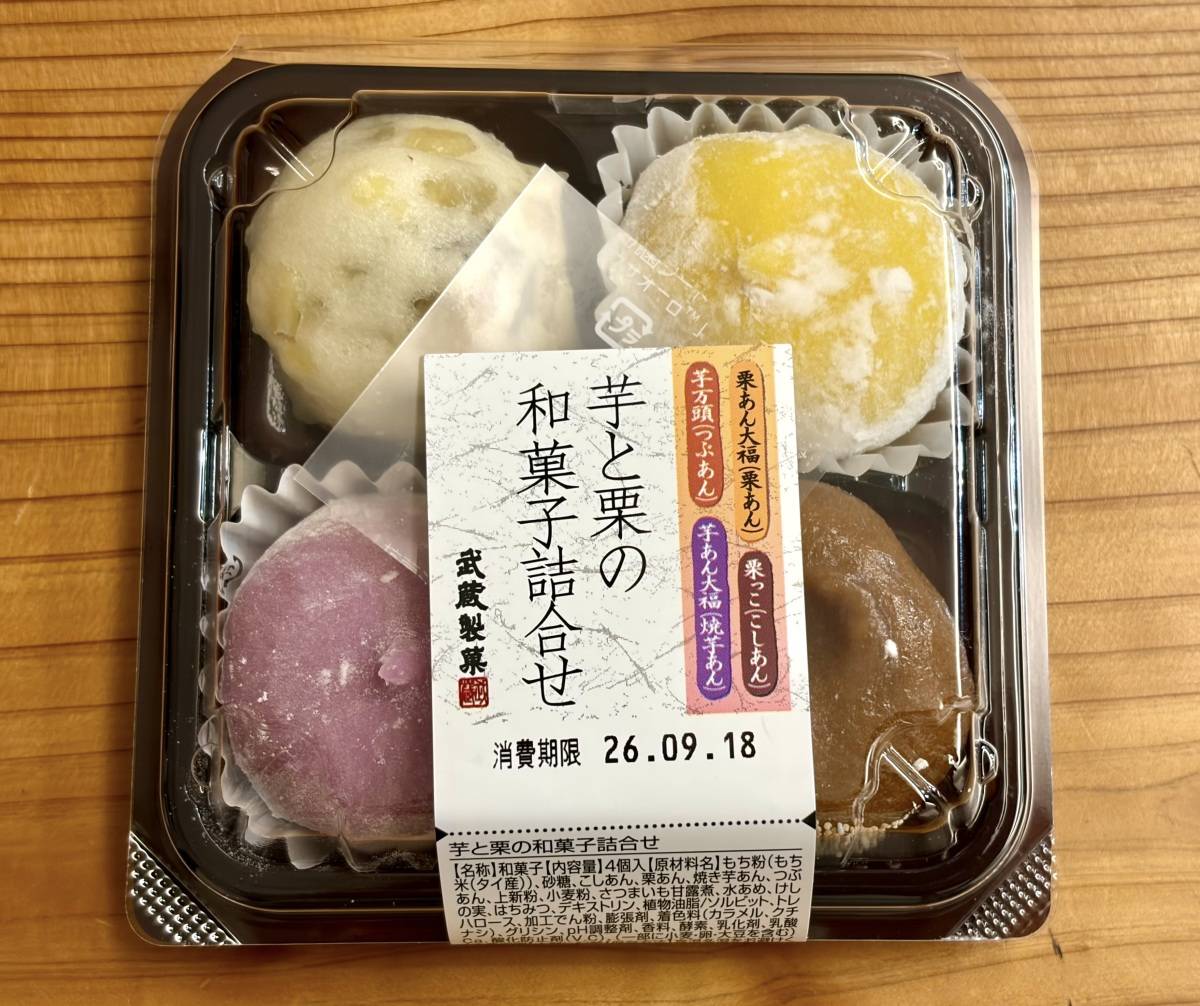本気でウマいと噂の人気商品を発見！
