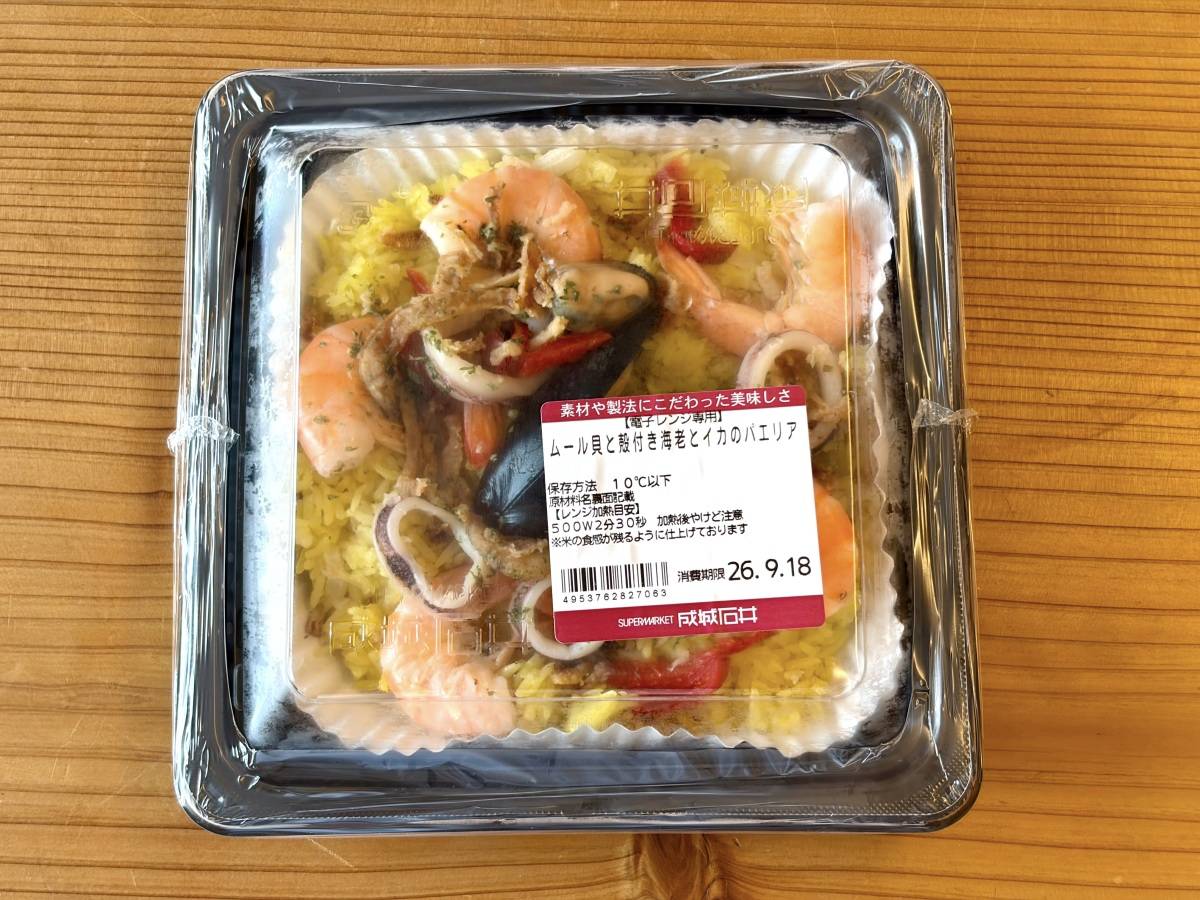 話題の人気商品みつけた！