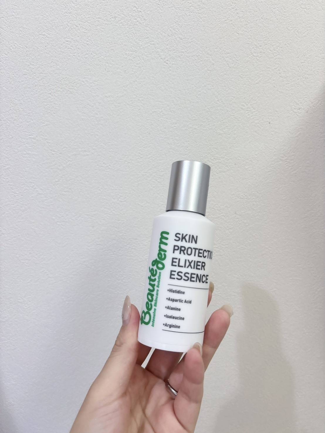 Beautederm「スキンプロテクション エリシアエッセンス」