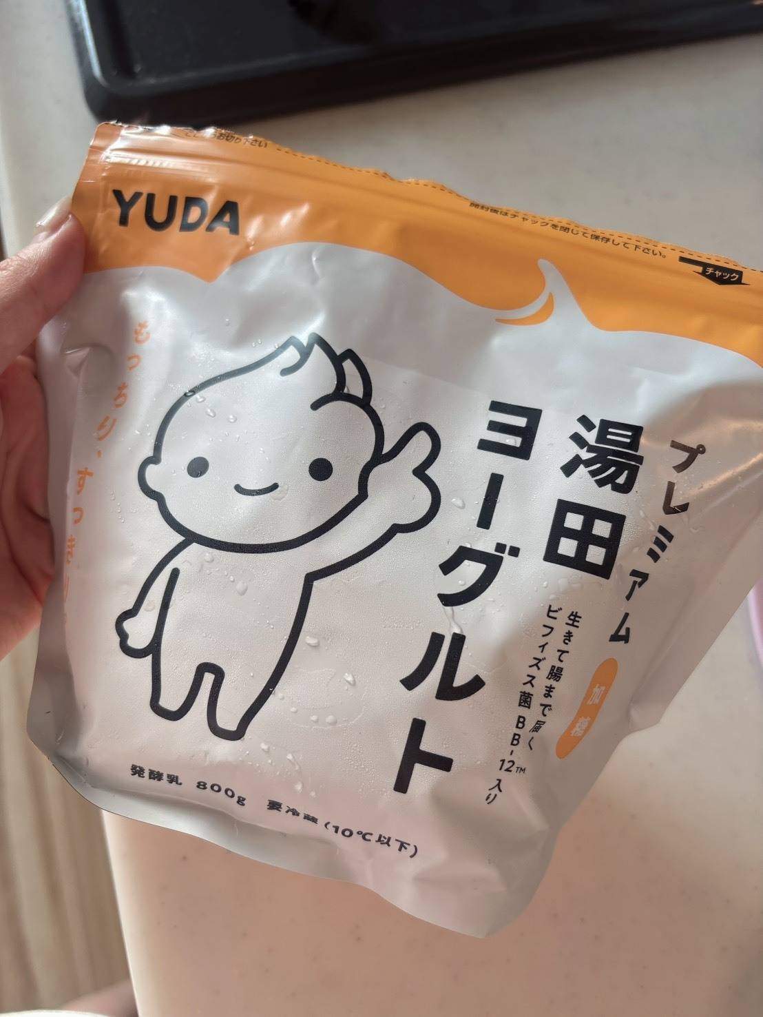 プレミアム湯田ヨーグルト