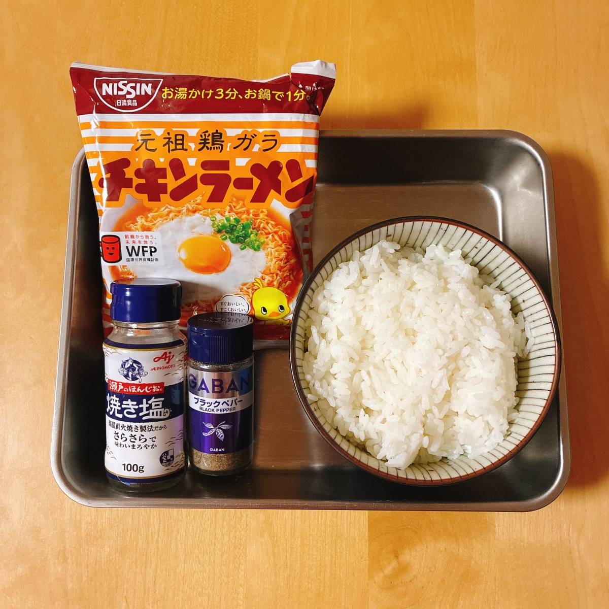 チキンラーメン公式の「おむすびチキンラーメン」のレシピ