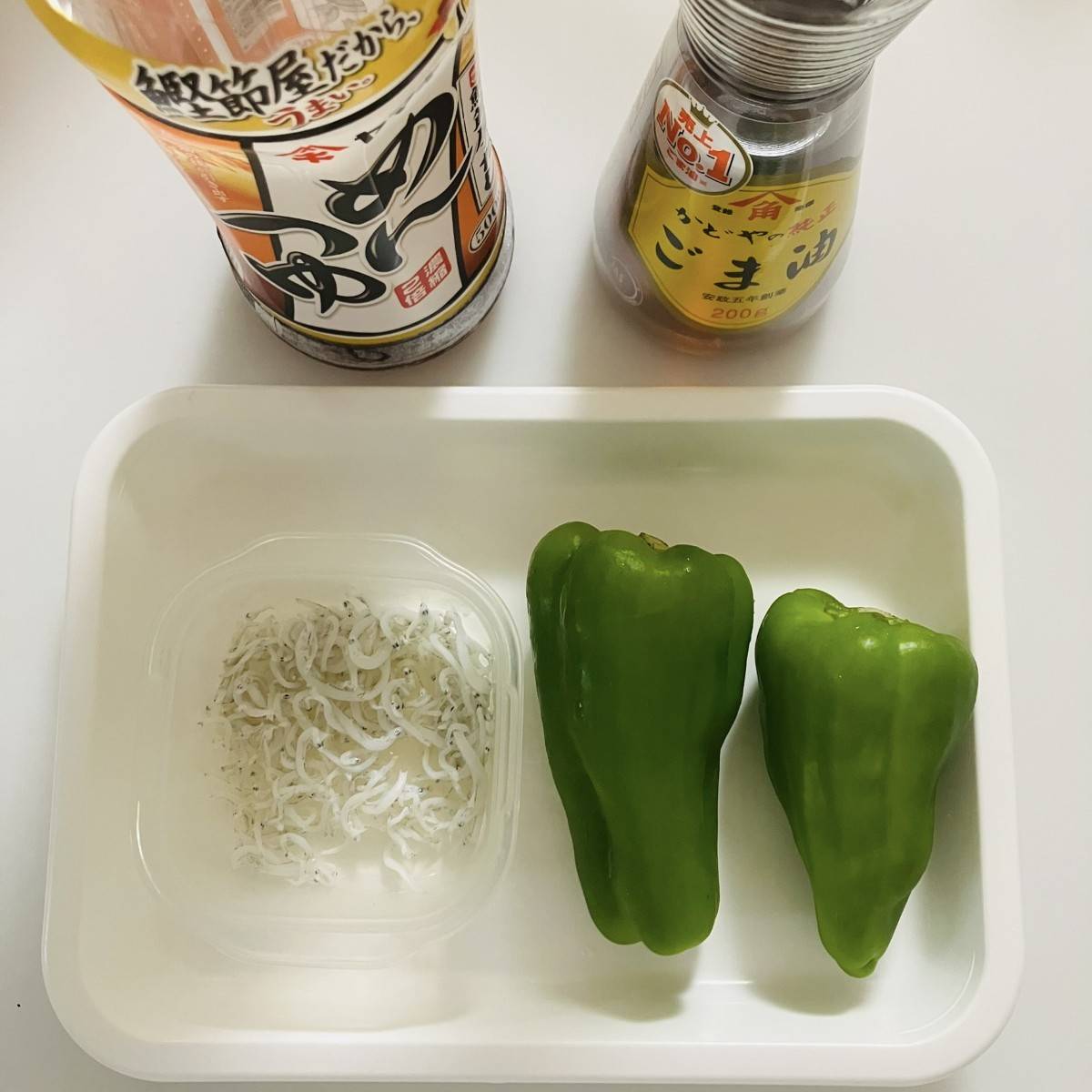 JAグループ公式の「ゆでピーマンのカリカリジャコポン酢」のレシピ