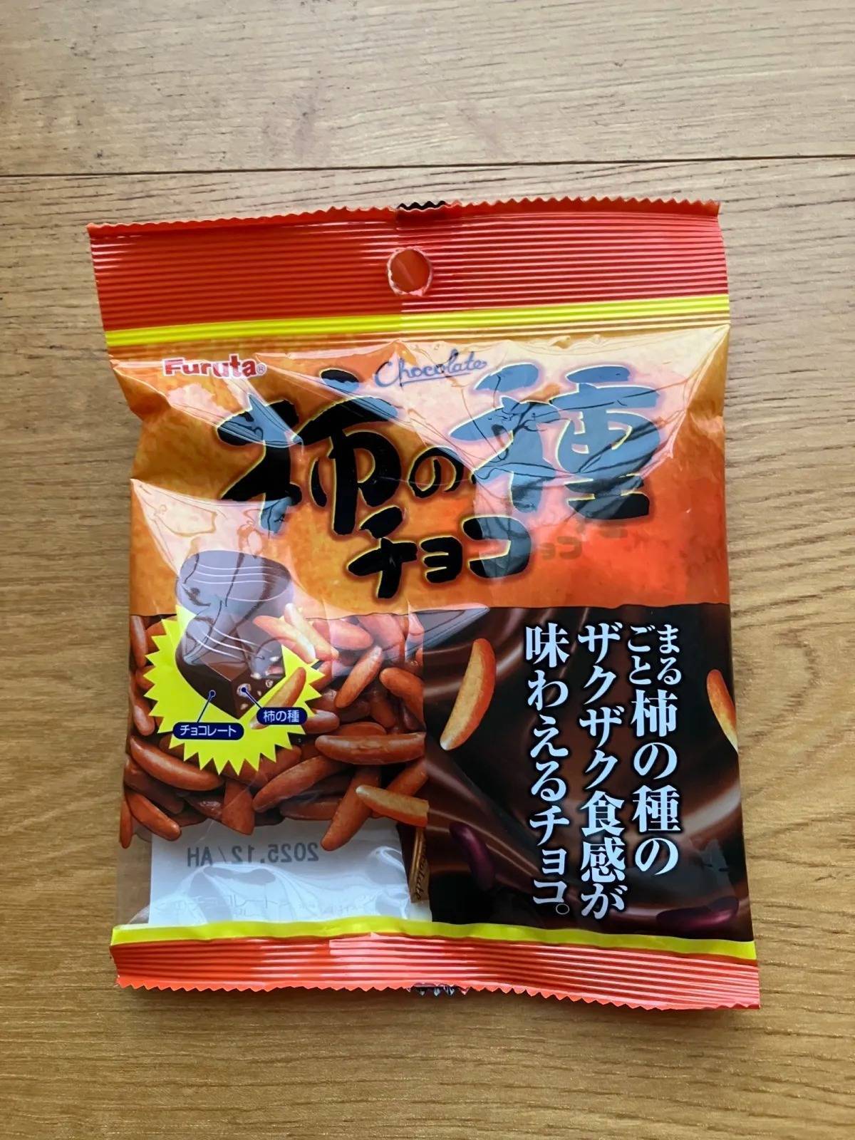 セリア：柿の種チョコS