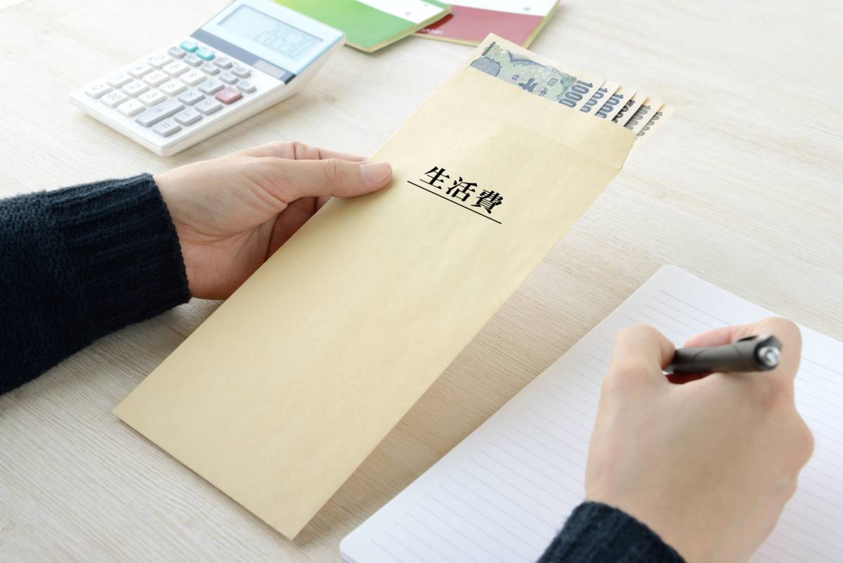 お金が入った封筒