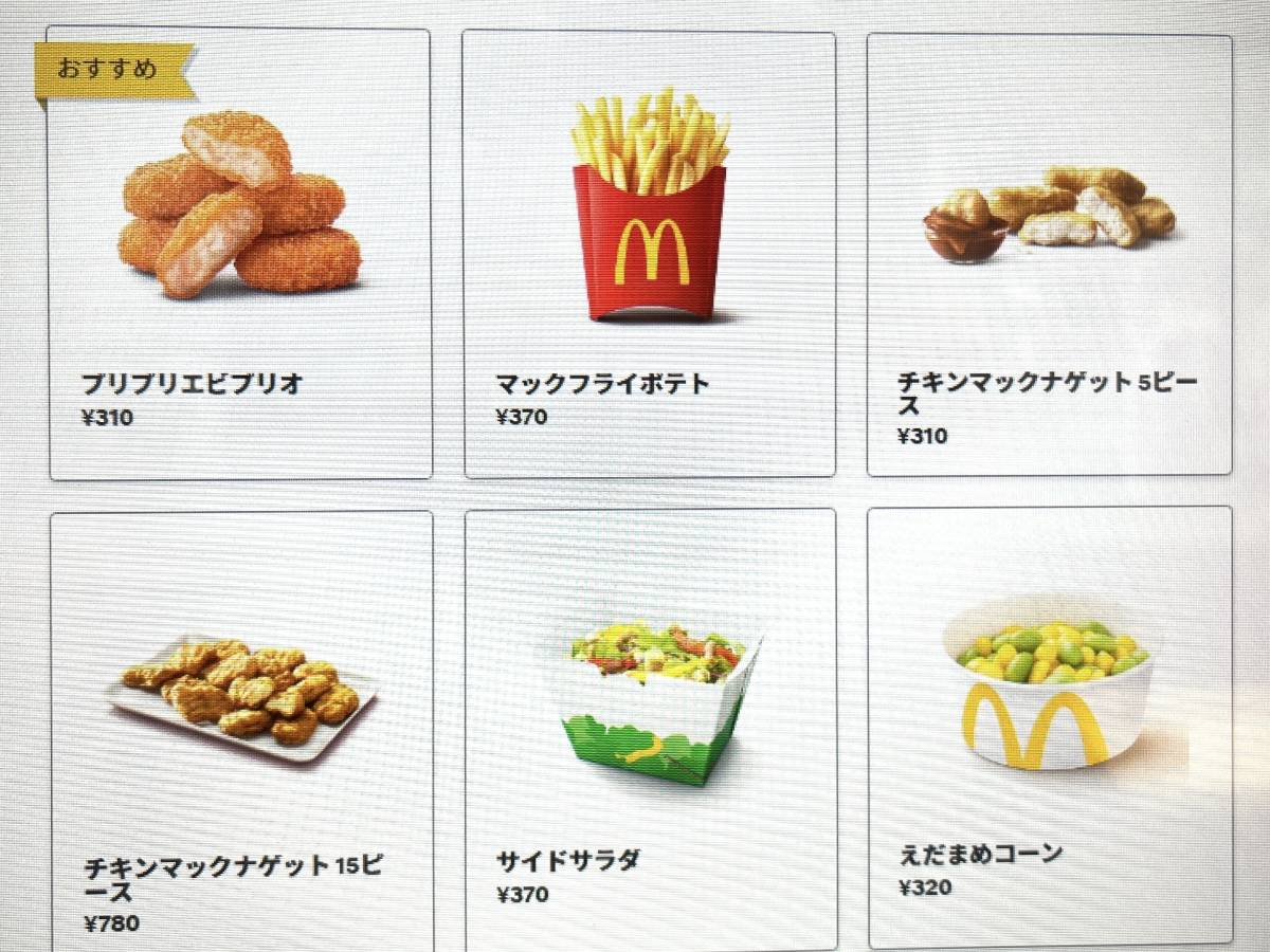 写真②