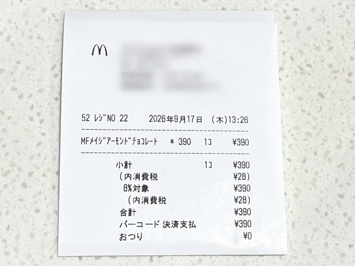 写真③
