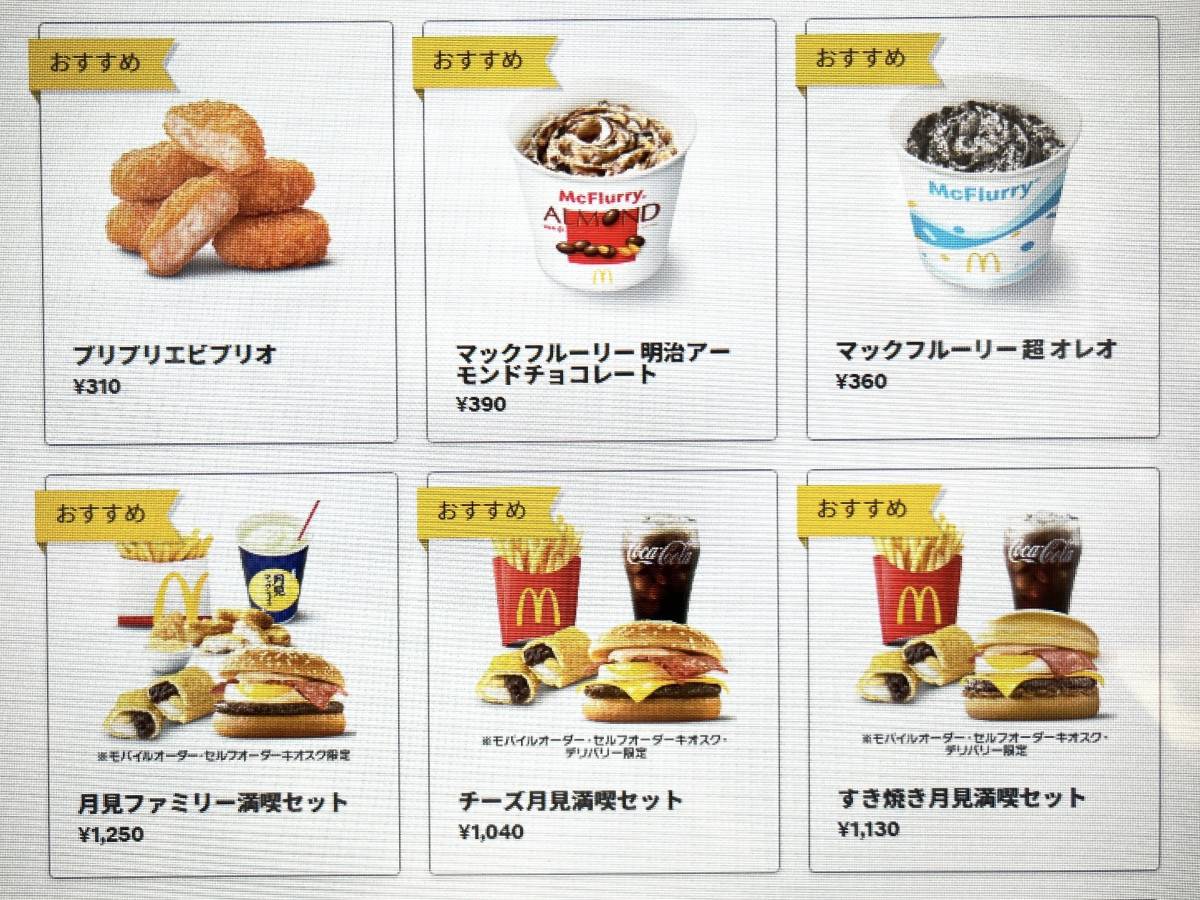 写真②