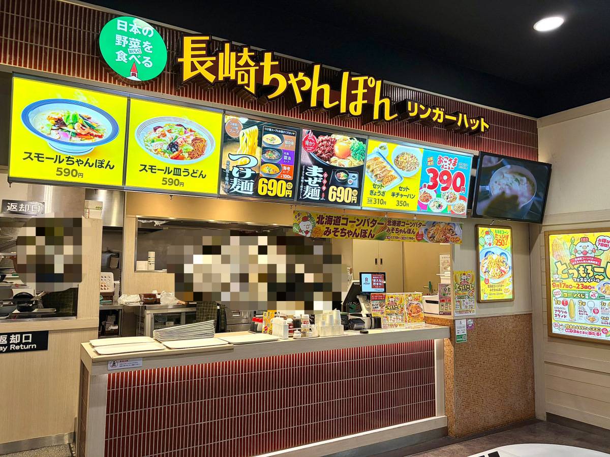 写真①