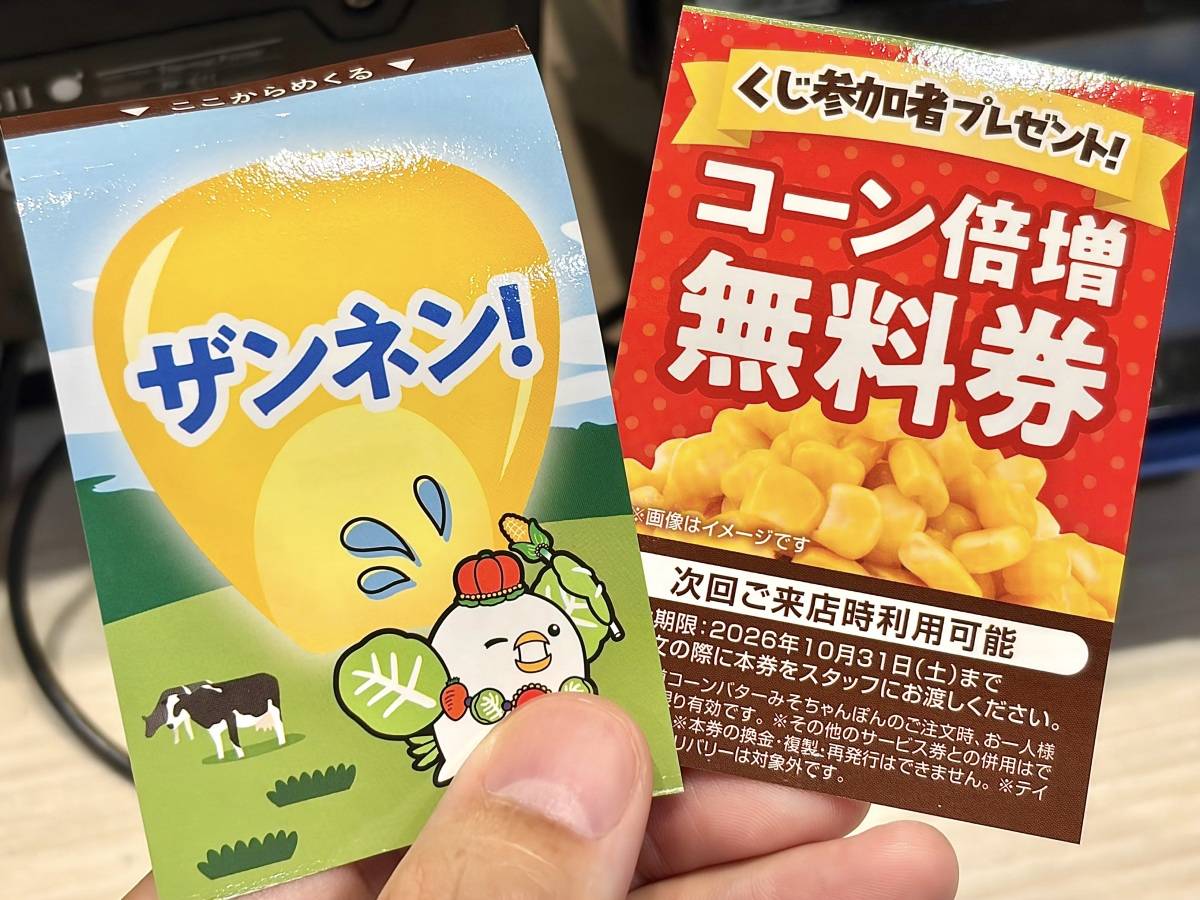 写真③
