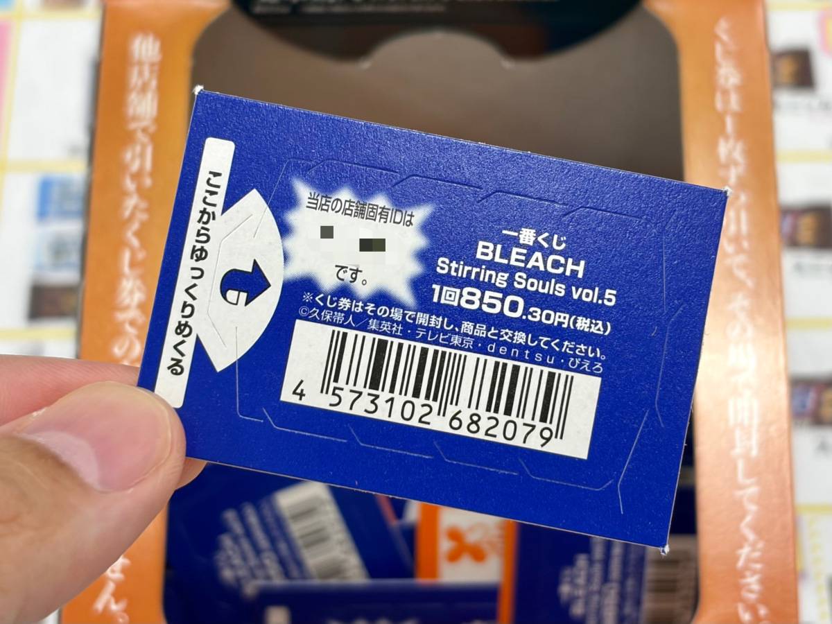 写真③