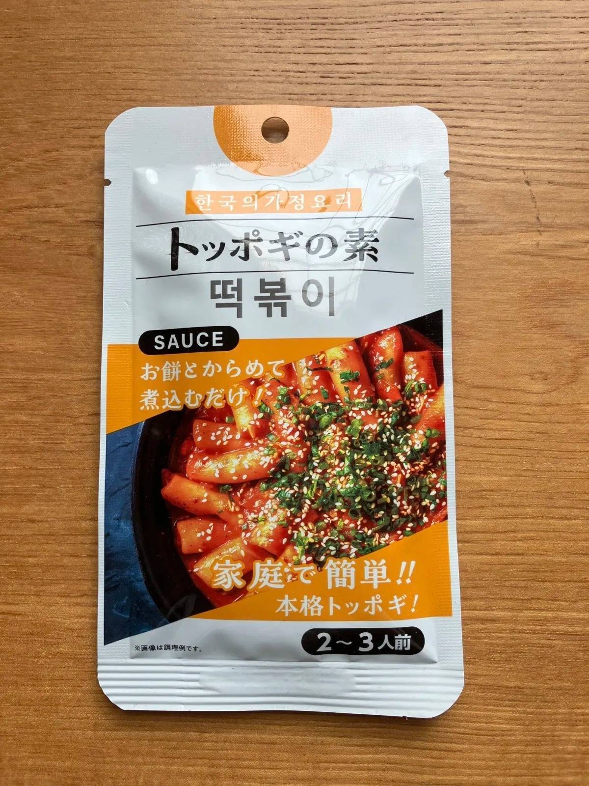 ダイソー：アートプライス トッポギの素 80g