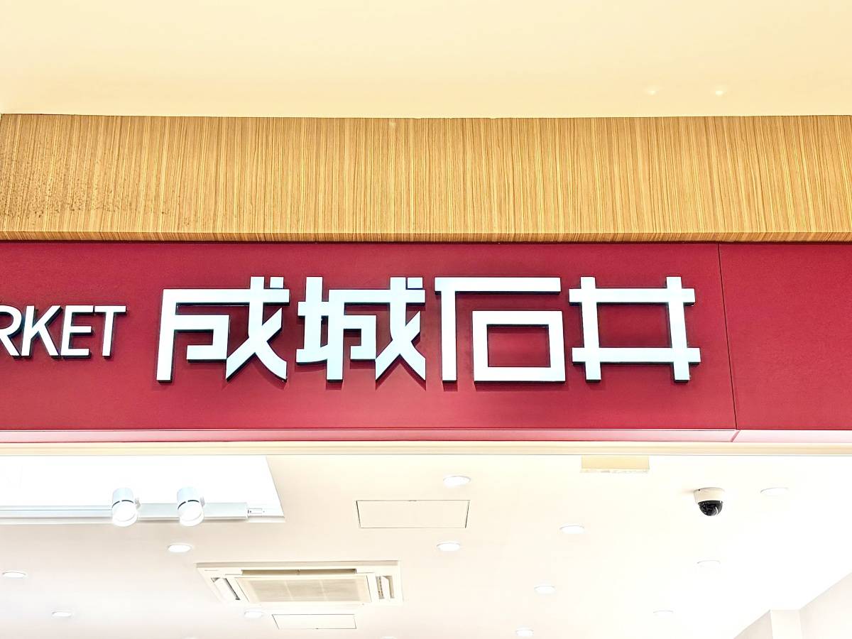 写真⑥