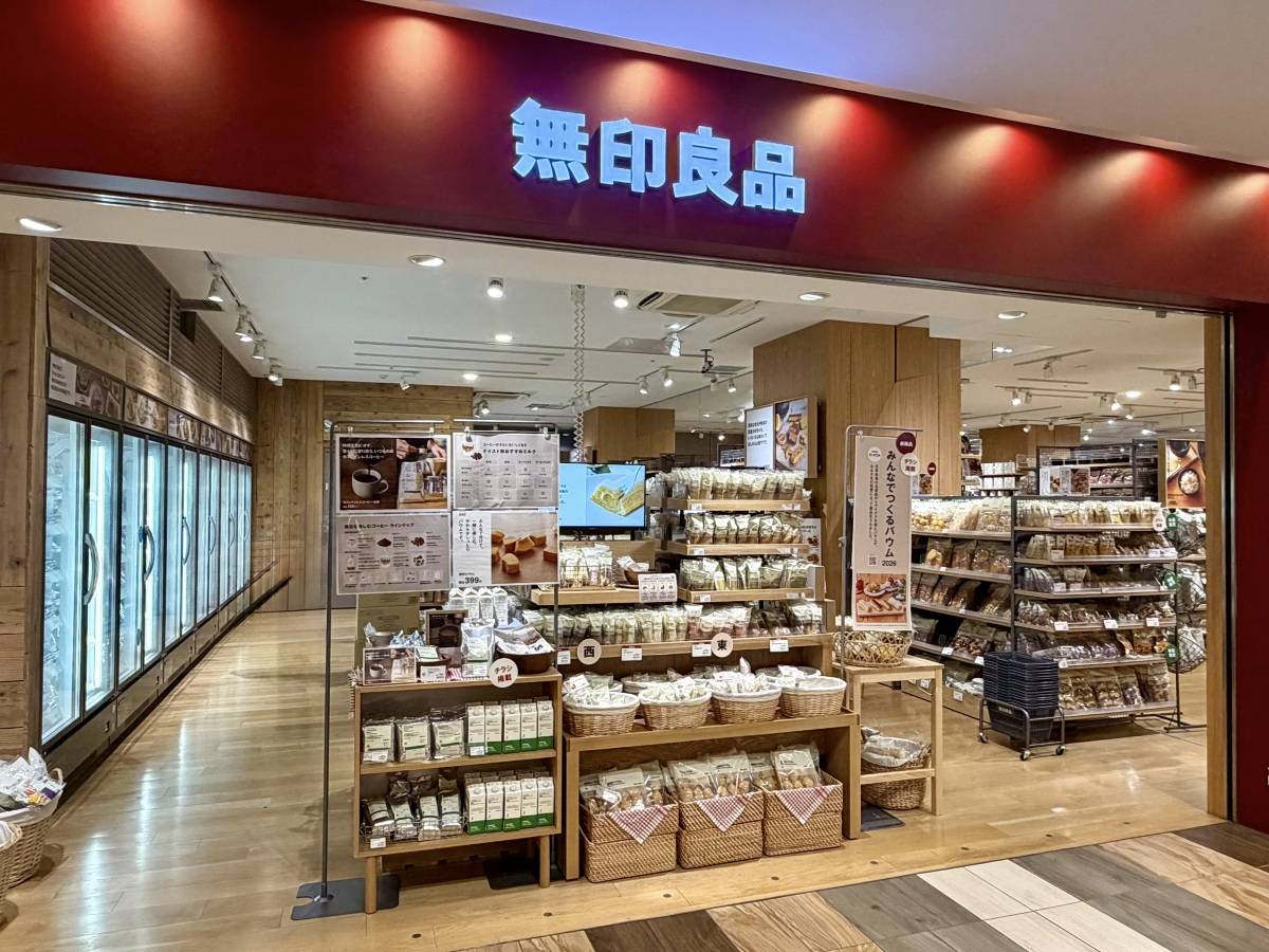 季節限定商品を買ってみた！