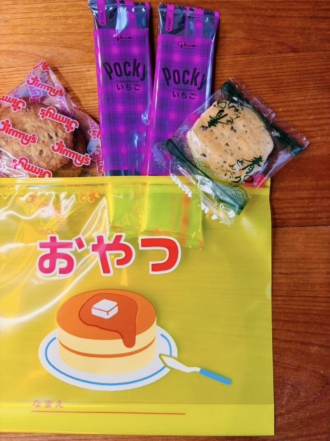 おやつが入ったジッパーバッグ