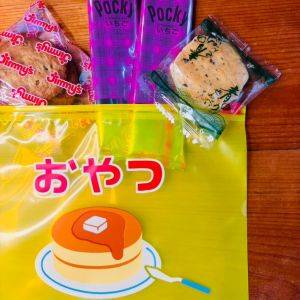 子どもとのお出かけの必需品♪おやつ入れに便利な「ジッパーバッグ」