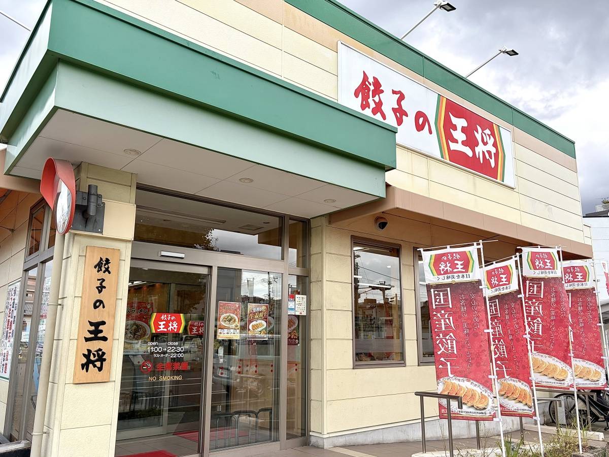 写真①