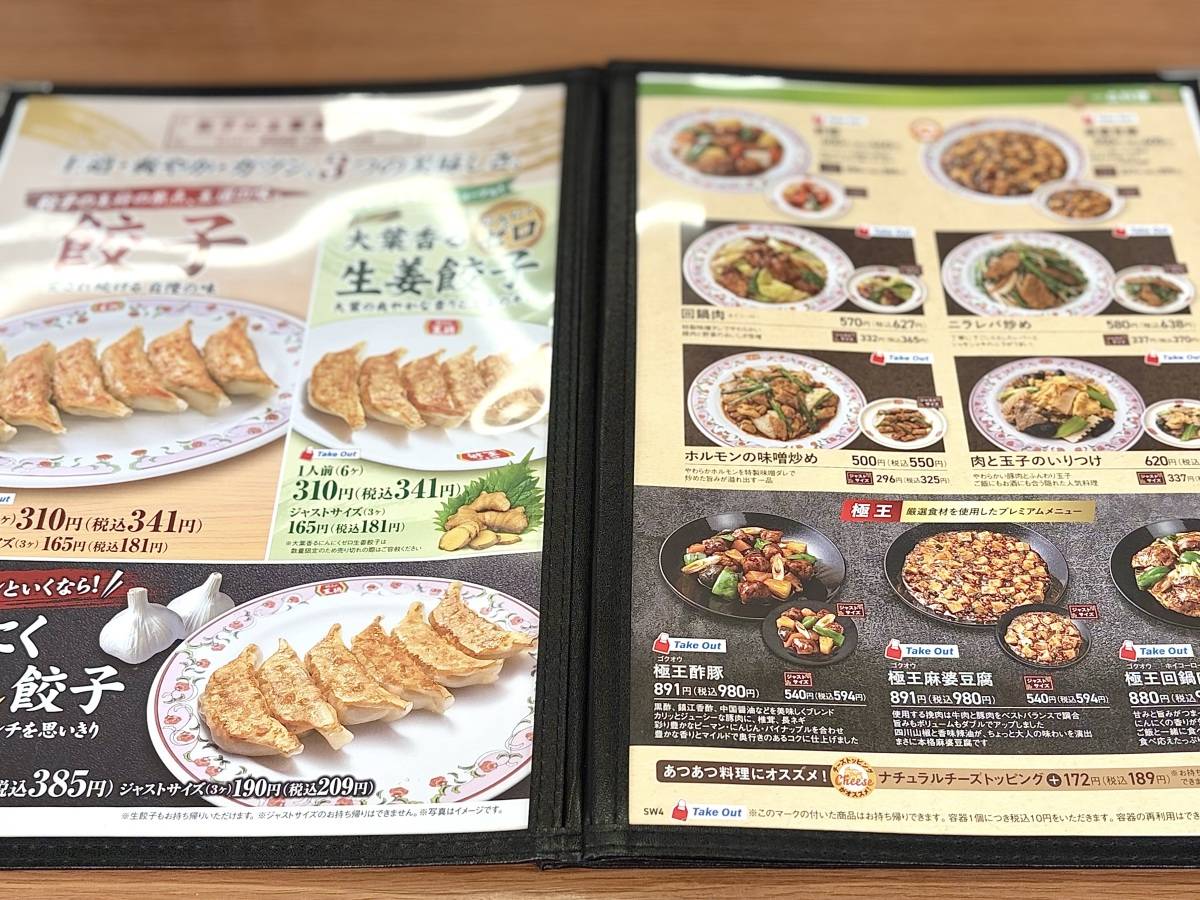 写真②