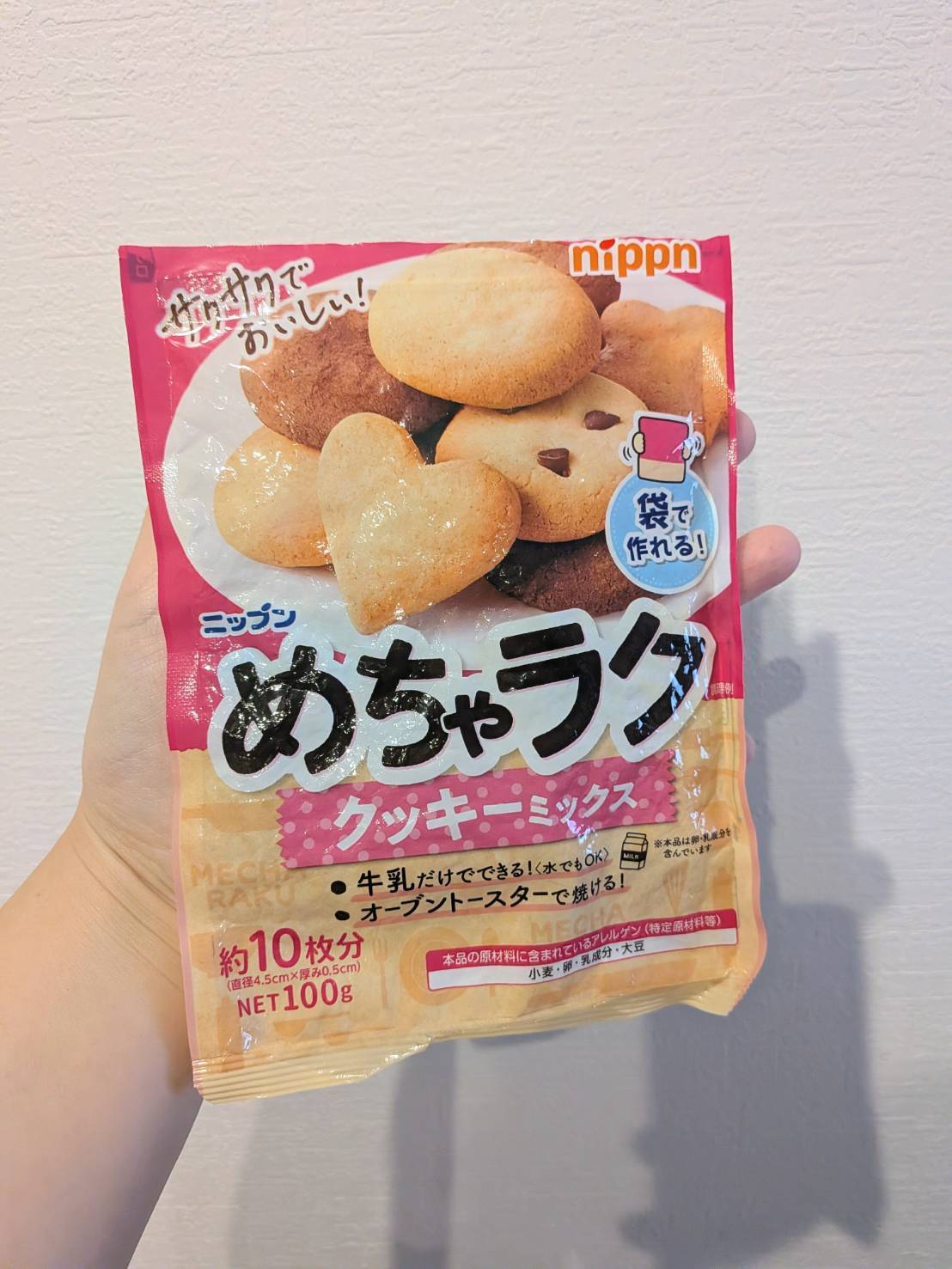 ニップンのめちゃラク クッキーミックス