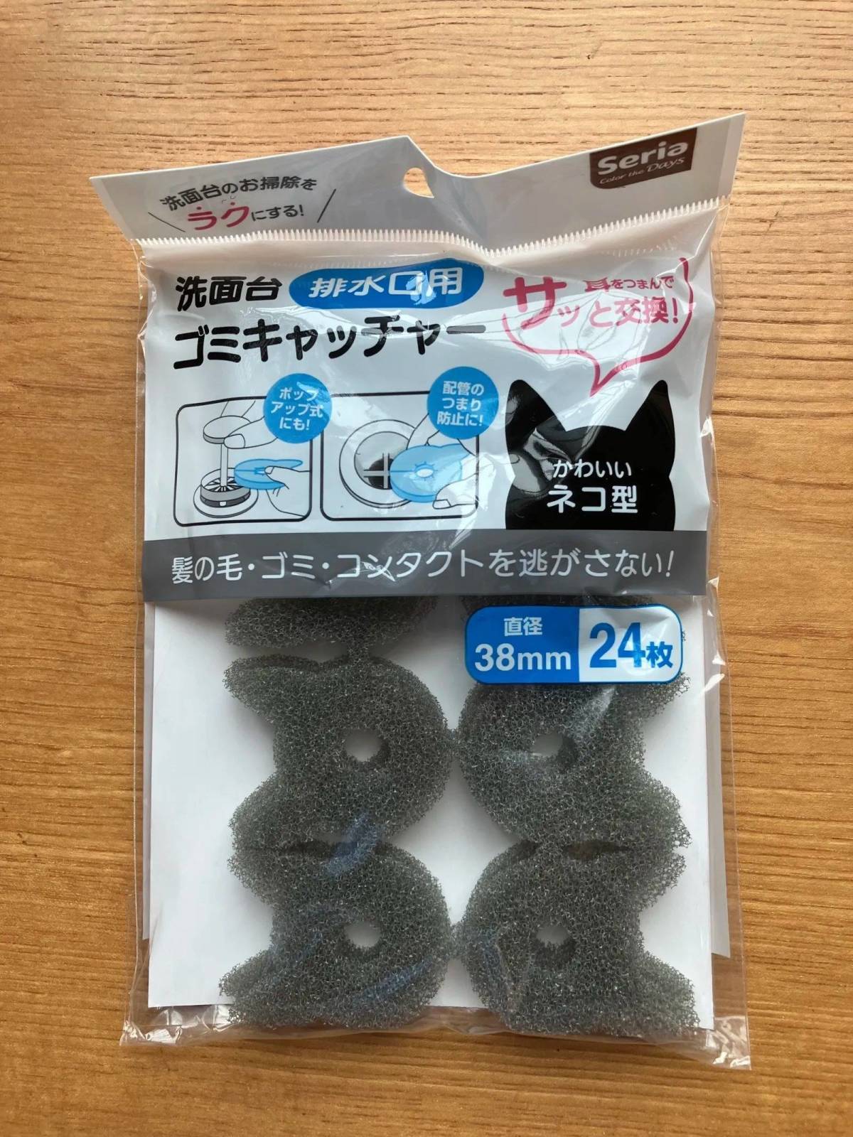 セリア：洗面台排水口用ゴミキャッチャー耳付き ネコ型 24P