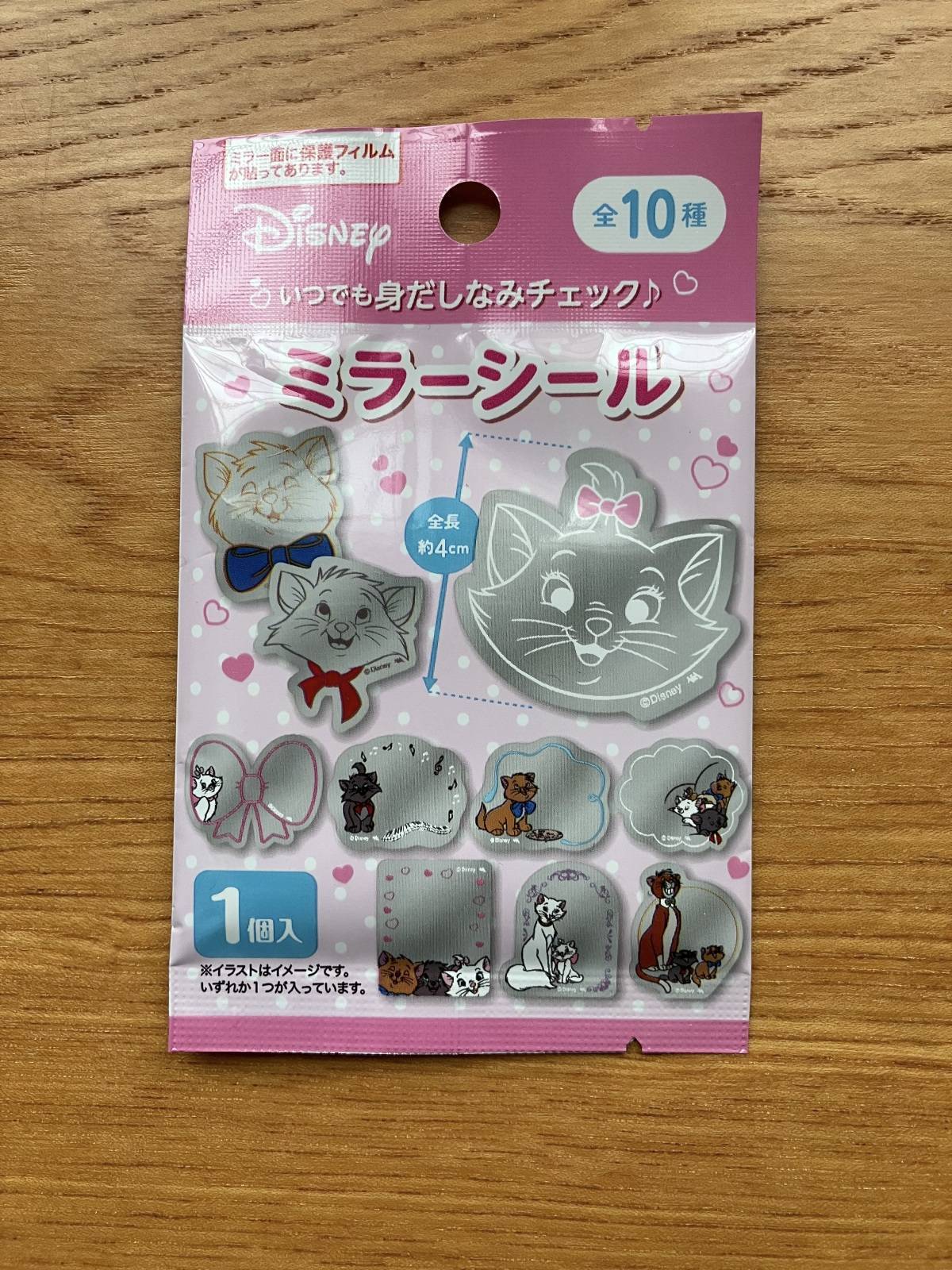 セリア：ブラインドミラーシール